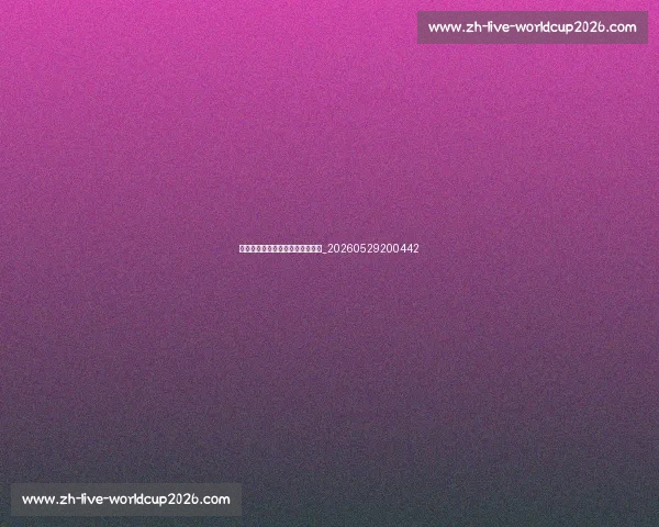 篮球明星转会动态与球队影响分析_20260529200442